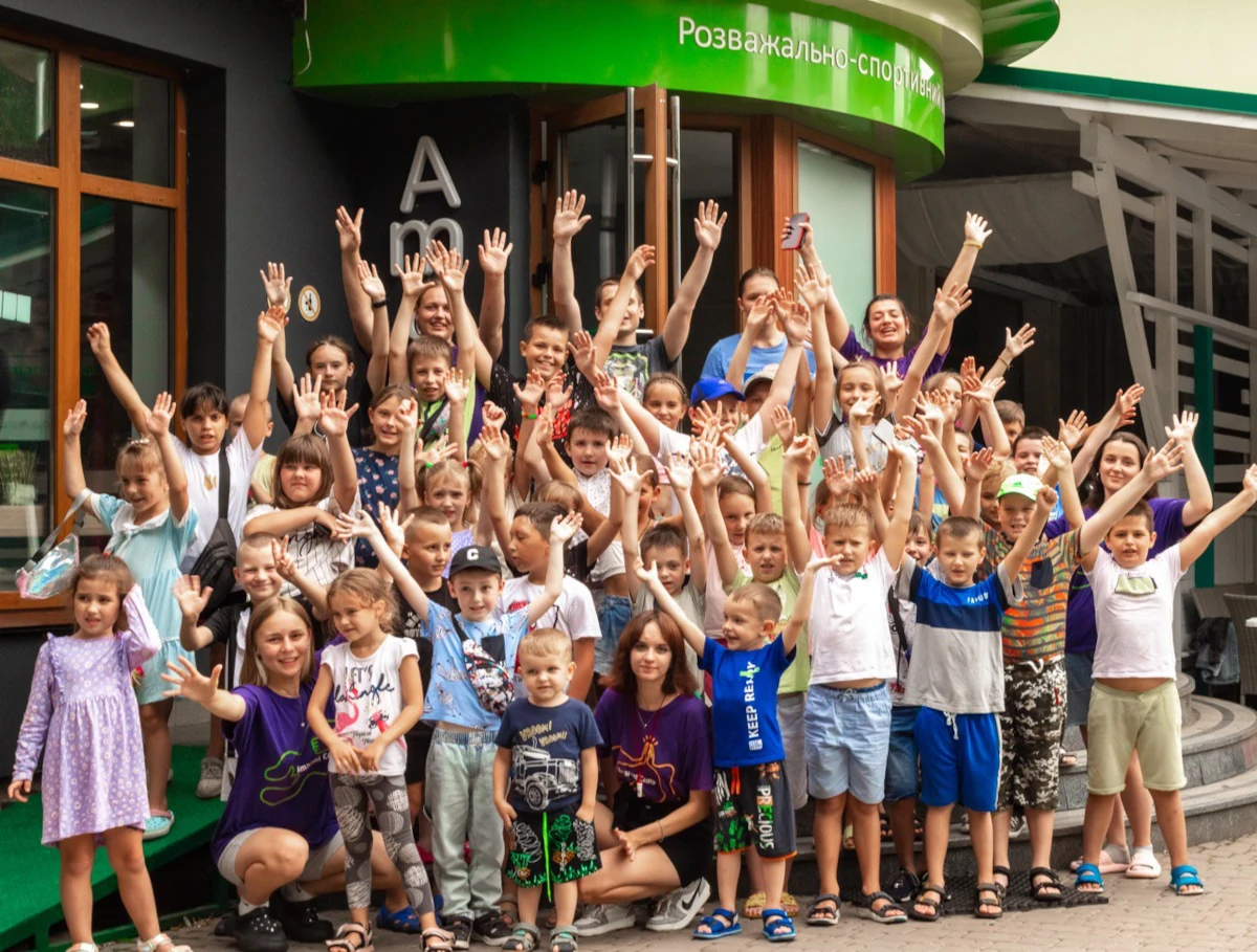 Акція розваги Амарант, Умань